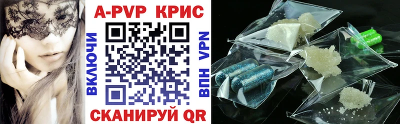 Alpha PVP Соль Заречный
