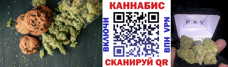 Купить  Заречный  Canna-Cookies марихуана 