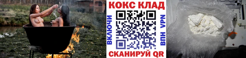 Купить где  Заречный  Cocaine Эквадор 