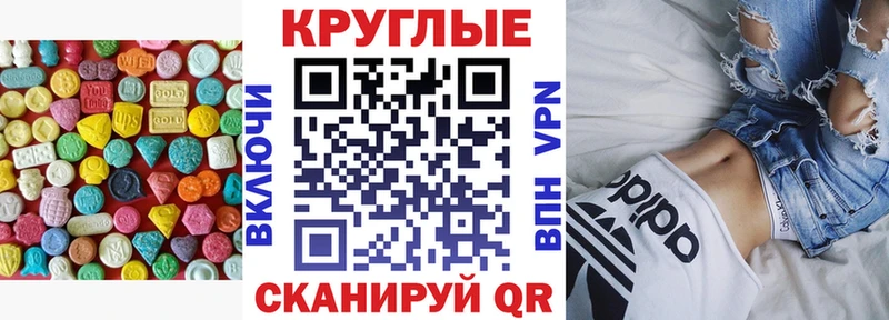 Экстази Дубай  Купить  Заречный 