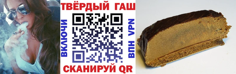 ГАШИШ Ice-O-Lator  Купить  Заречный 
