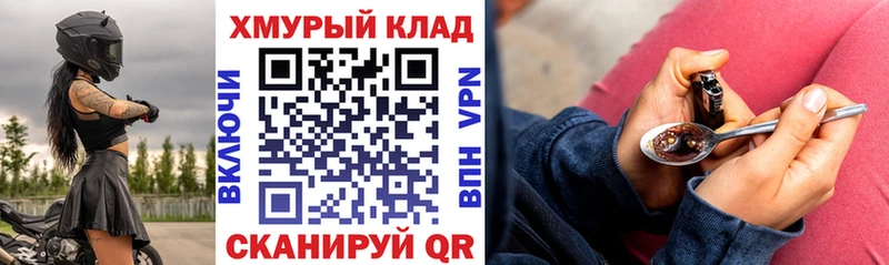ГЕРОИН белый  Купить где  Заречный 