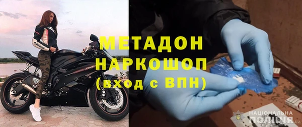 Альфа ПВП Покровск