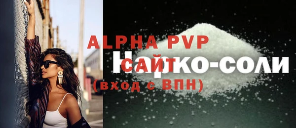 марихуана Покров