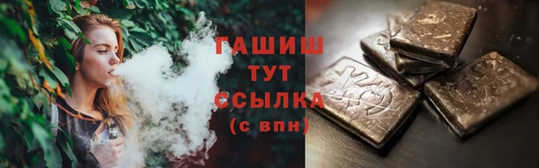 Альфа ПВП Покровск