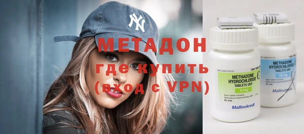марихуана Покров