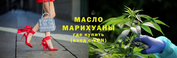 марихуана Покров