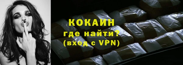марихуана Покров