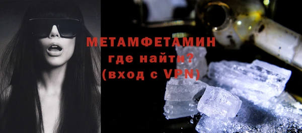 Альфа ПВП Покровск