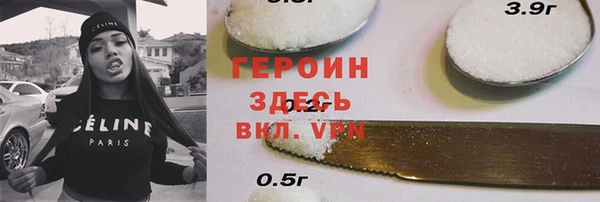 марихуана Покров