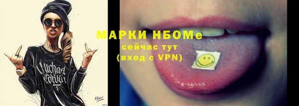 Альфа ПВП Покровск