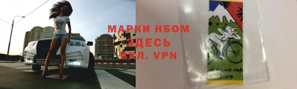 марихуана Покров