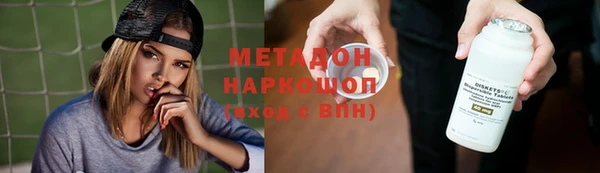 марихуана Покров