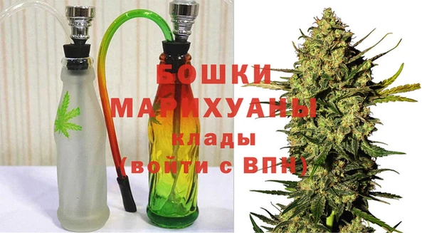 марихуана Покров