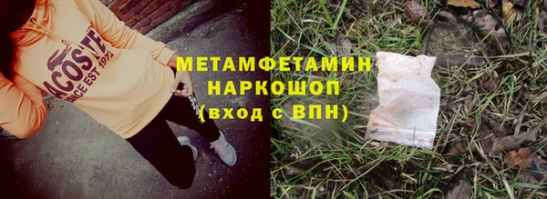 Альфа ПВП Покровск
