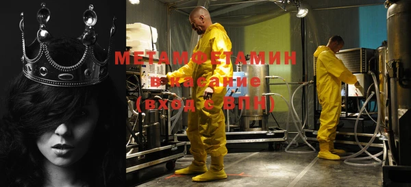 Альфа ПВП Покровск