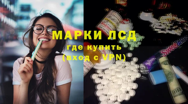 марихуана Покров