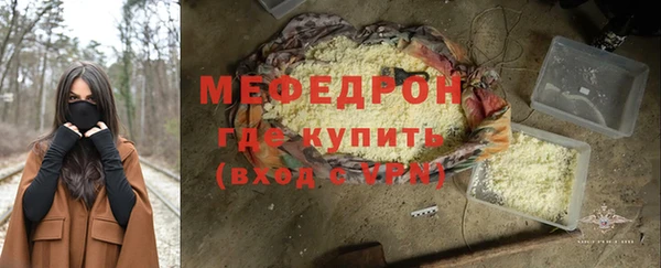 марихуана Покров