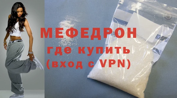 марихуана Покров