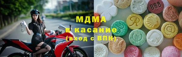 Альфа ПВП Покровск