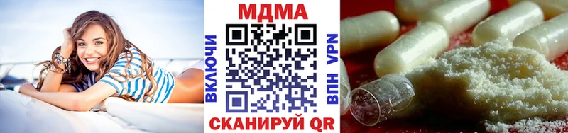 МДМА crystal  Купить где  Заречный 