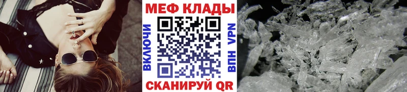 Купить закладки  Заречный  Меф VHQ 
