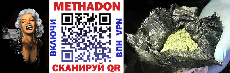 Купить  Заречный  МЕТАДОН мёд 