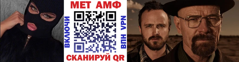 Метамфетамин кристалл  Купить закладки  Заречный 
