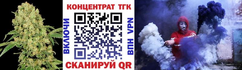 ТГК Wax  Купить  Заречный 