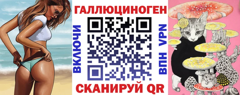 Галлюциногенные грибы Cubensis  Купить где  Заречный 