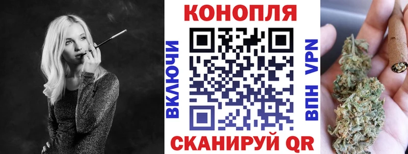 Шишки марихуана LSD WEED  Купить закладки  Заречный 